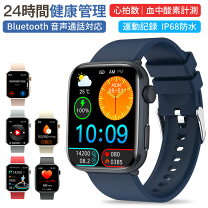 楽天市場】睡眠モニター スマートブレスレットの通販