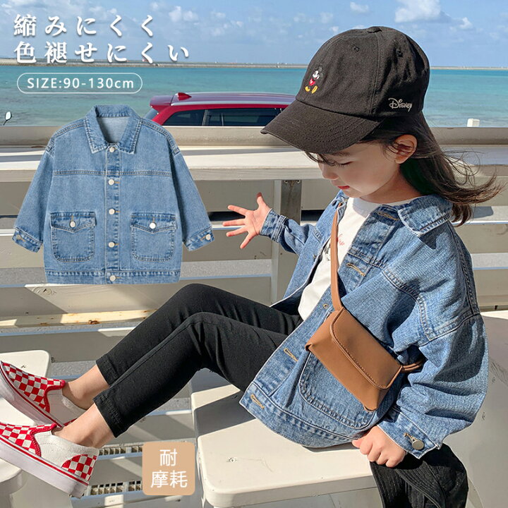 楽天市場】デニムジャケット キッズジャケット 単品 デニム アウター 