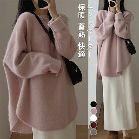 ニット レディース トップス 長袖 セーター 秋冬 インナー ルームウェア シンプル 暖かい かわいい きれいめ 無地 黒 白 ピンク 丸首 韓国系 レディースファッション 服 秋服 秋物 冬服 冬 おしゃれ ゆったり 大人