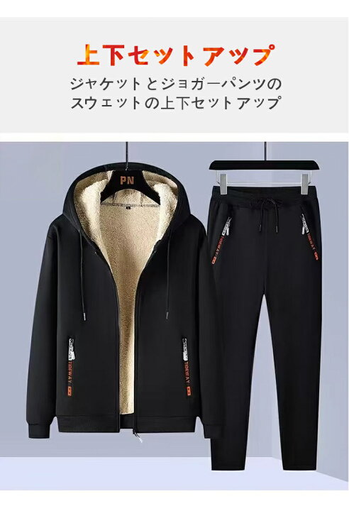 楽天市場】スウェット 上下2点セット セットアップ 長袖 大きいサイズ 