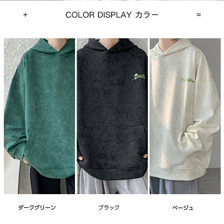 楽天市場】パーカー メンズ プルオーバー 長袖 カジュアル トップス 