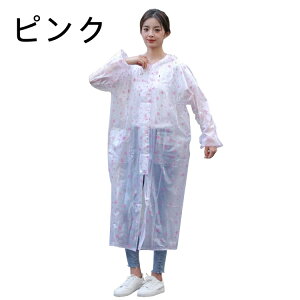 レインコート 前開き 自転車 通学 通勤 リュック 保育園 レインポンチョ アウトドア キャンプ 防災 バイク 安全ロング丈 クリア視野 新生活 レディース 雨 軽量 雨具 膝が濡れない 撥水 安全