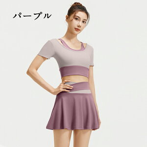ヨガウェア 体型カバー セットアップ スポーツウェア レディース トップス おしゃれ チュニック ヨガウエア おうちヨガ フィットネスウェア ピラティスウェア 上下セット 半袖 ヨガ ピラテ