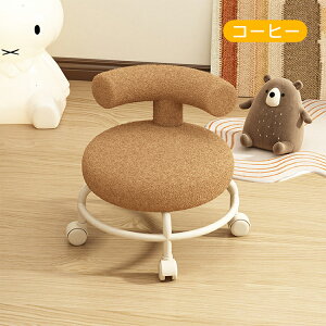 360度キャスター付き 回転 子供用 丸椅子 ファーファブリック 背もたれ付き 可動式 ローベンチ 円? クッション 可愛い かわいい 子供用 便利 ロースツール 回転椅子 ミニスツール イス チェア