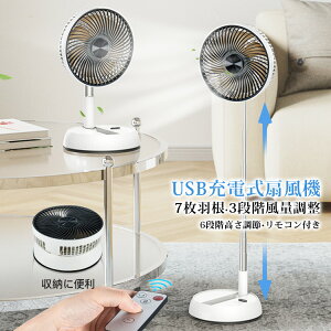 [ @ ܂肽 USB[d R[hX@ T[L[^[ ܂肽ݐ@ rO@ @ Rt DC[^[ U ^C}[ É  ߓd΍ 