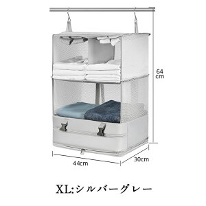 「新登場 2サイズ/3色」吊り下げ圧縮トラベルポーチ 便利 吊り下げポーチ トラベルポーチ 圧縮 圧縮バッグ 衣類 吊り下げ収納 耐久 衣類ラック 収納 旅行 出張 入院 収納ボックス 収納袋 ポ