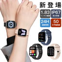 「新機種QS12登場＆6ヶ月品質保証＆高品質＆低価格 」即納 スマートウォッチ レディース メンズ 腕時計 通話機能 日本製チップ 日本語 IOS/android対応 SNS LINE 歩数計 血中酸素 心拍数 測定 IP67防水 着信 通知 軽量 睡眠モニター 運動記録 音楽 送料無料