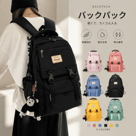 「300円OFFクーポン」「人気発売＆1年保証特典」韓国風 リュックサック かばん スクールバッグ メンズ レディース 33L 大容量 撥水 リュック バックパック ナイロン アウトドア カジュアル 男の子 女の子 高校 中学生 バッグ おしゃれ 通勤 通学 入学 軽量 遠足 ビジネス
