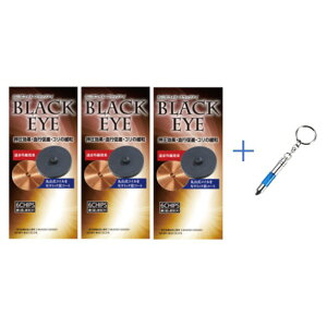 ێRRC ubNAC 6 3Zbg (jJ yunica ێRC Black Eye ԊORC)ydg ΍ h~ ubJ[ pb` X}z ێRAM[NjbN ʈË@z