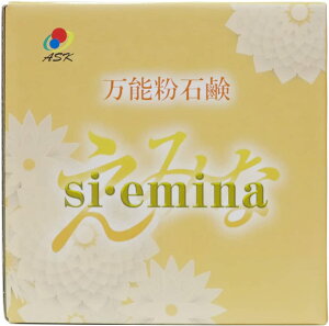 えみな 万能石鹸 si・emina 1kg 送料別 siemina しえみな シエミナ 万能粉石鹸 抗酸化溶液 洗剤 洗濯 石けん 粉 粉末 トイレ シャンプー ペット シャンプー 浴用化粧品 掃除 洗車 食器洗い パウダー