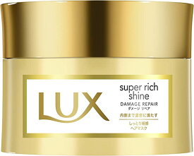 ユニリーバ ラックス ラックス スーパーリッチシャイン ダメージリペア 200g (Lux トリートメント コンディショナー リッチ補修ヘアマスク)【さらさら ヘアケア】cpn1