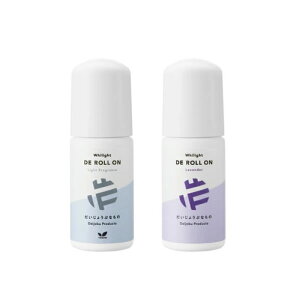 だいじょうぶなもの DE ロールオン 50ml 選べる2個セット (2本セット) 無添加 ナチュラル 天然 敏感肌 アルミニウムフリー デオドラント 消臭 ワキ デオドラント 消臭