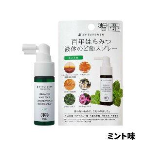 傤ԂȂ }kJU[Ebhnj[Xv[ 25ml ̂ǃXv[ I[KjbN SN݂͂ ̂ǈ J~cGLX L@