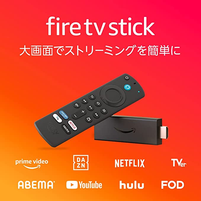 Fire TV Stick 第3世代 TVerボタン - 映像機器