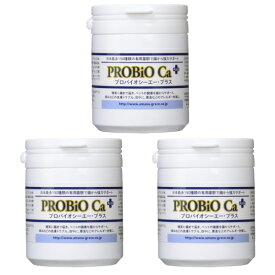 プロバイオシーエープラス PROBiO Ca PLUS 粉末100g 3個セット (アマナグレイス プロバイオ シーエー 約50日分 Ca+ 犬用)【プラス サプリメント 脱毛 外耳炎 内臓 整腸 善玉菌 カルシウム 成犬 高齢犬 シニア アトピー アレルギー】cpn1