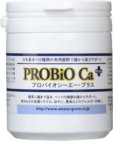 プロバイオシーエープラス PROBiO Ca PLUS 粉末100g (アマナグレイス プロバイオ シーエー 約50日分 Ca+ 犬用)【プラス サプリメント 脱毛 外耳炎 内臓 整腸 善玉菌 カルシウム 成犬 高齢犬 シニア アトピー アレルギー】cpn1