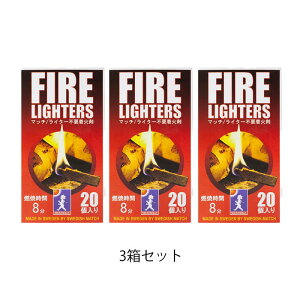 FIRELIGHTERS (32H) 20{t@C[C^[Y }b` ΍ C^[sv ΋N o[xL[ Lv AEghA  dXg[u ۑ hЃObY SOLSTICKAN NPbgWp
