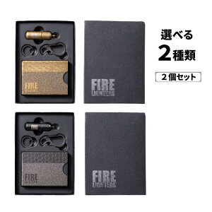FIRELIGHTERS Niche Box Set jb`{bNXZbg 2킩IׂF2Zbg (t@C[C^[Y jb` ICC^[)y΍ AEghA ig hЗp  }b`z