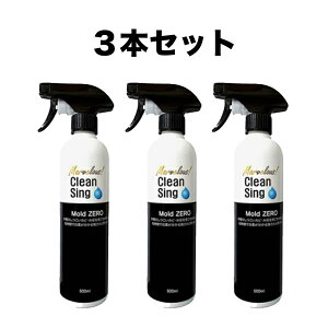 Č Mold Zero 500ml ([h[ ̓Jr ؍ނ̃Jr   C  z}Ɩp ^C ǎ ֊