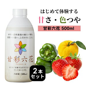 ÍʘZ ÍʘZ (A}CbJ) 500ml 2Zbg (2{Zbg i 엿 |pi ƒ؉  ʎ _ JE)yh{ x㏸ F ʑ K[fjOz