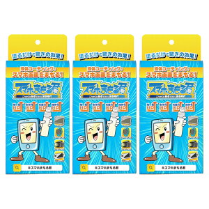 X}z܂N 3ml (tی R[eBO S[Ή Rۍp  x ϐ 쐫 u[CgJbg}^ubg X}[gEHb` J Q[ J[ir