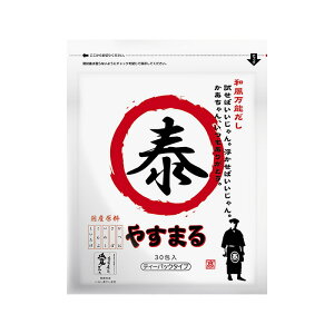 X ₷܂邾 a\ 8.8g×30 (o`pbN  킹 Y    X` aH} 킵  ő z
