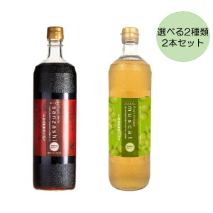 t[cn[u񂴂 / }XJbgrlK[hN900ml 2킩IׂF2Zbg (n[u r^~C  ʎ| vZ^ R[Q ߗp)yN e ʕ ސ| rlK[z