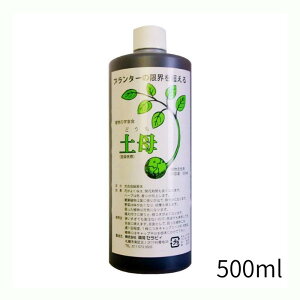y ǂ 500ml  (A ͍  ZsB)y|pi ƒ؉  ʎ h{ K[fjOz
