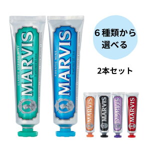 MARVIS }[rX  6킩Iׂ2Zbg (2{Zbg)  I[PA LPA zCgjO gD[Xy[Xg `[u a toothpaste white whitening mint  CO u