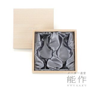 yz\ ˔ ߂Mtg - LpiVpOX - L 2 +  -  2j җj j j