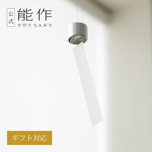 【公式】能作 風鈴 - kakumaru ギフト梱包可能 ギフト 記念品 プレゼント 還暦祝い 内祝い 結婚祝い