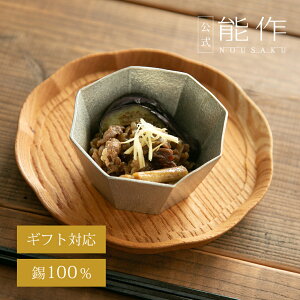 yz\ Kuzushi - Ori -  Mtg\ Mtg LOi v[g җj j jΕ ~Mtg NX}X