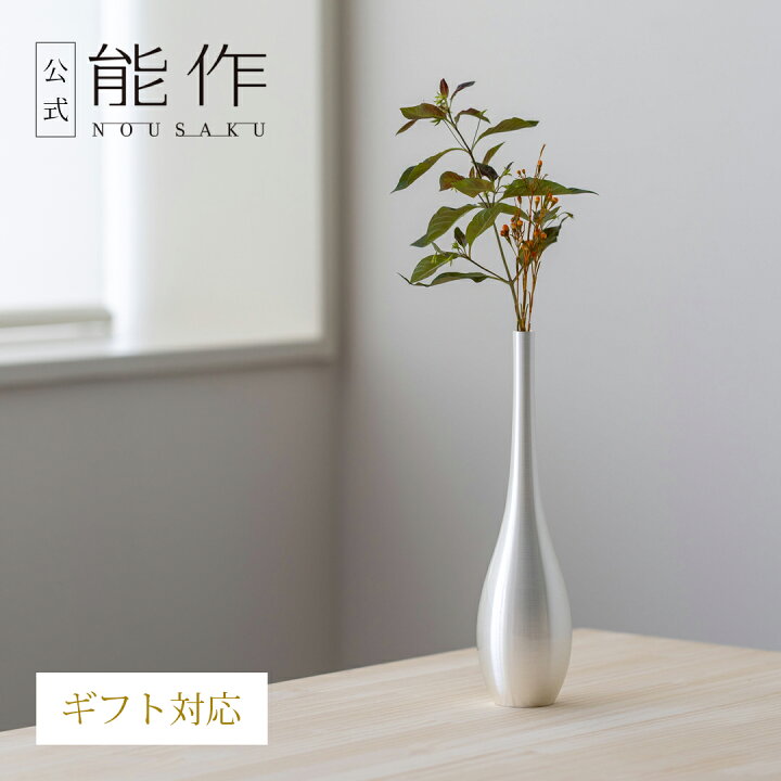 楽天市場】【公式】能作 そろり - L - 銀 ギフト梱包可能 ギフト 記念 