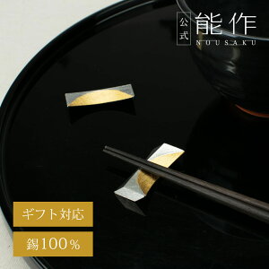 yz\ u -  -  - 5 Mtg\ Mtg LOi v[g җj j j hV̓