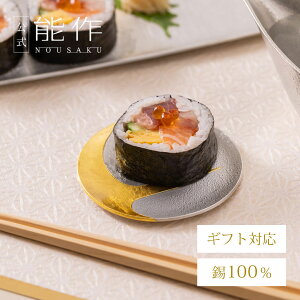 yz\ M - TSURU Mtg\ Mtg LOi v[g җj j jΕ ~Mtg NX}X