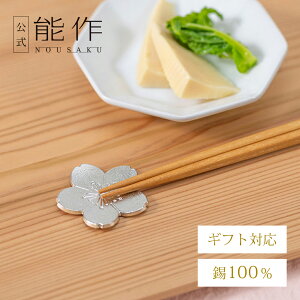 yXizyz\ u - Ԃ΂ - 1 Mtg\ Mtg LOi v[g җj j jΕ ~Mtg NX}X