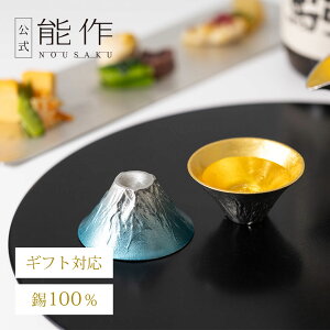 yXzyz\ xmR FUJIYAMA EɓVZbgi˔jMtg\ Mtg LOi v[g җj j jΕ ~Mtg NX}X