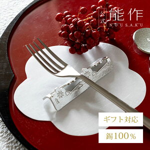 yz\ Jg[Xg - g˖ Mtg\ Mtg LOi v[g җj j jΕ ~Mtg NX}X