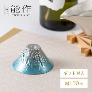 �y�����X����z�y�����z�x�m�R FUJIYAMA - �ɓV�@�M�t�g����\ �M�t�g �L�O�i �v���[���g �җ�j�� ���j�� �����j��