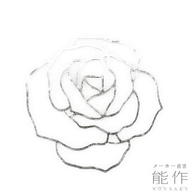【公式】能作 Yumi Rose ギフト梱包可能 ギフト 記念品 プレゼント 還暦祝い 内祝い 結婚祝い