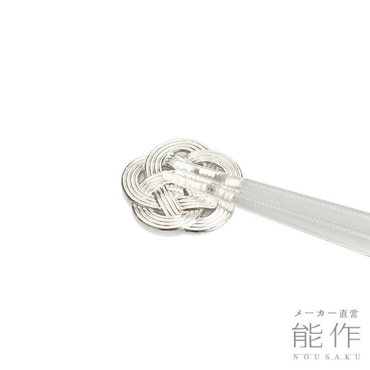 楽天市場】【公式店限定品】【公式】能作 有料ラッピング（梅結び 