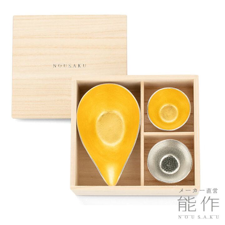 楽天市場】【公式】能作 片口 - 大 - 金箔・ぐい呑 錫・金箔セット(桐 