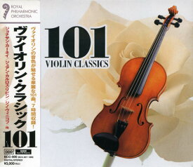 ヴァイオリン・クラシック101　CD6枚組　ヴァイオリンの音色が魅せる華麗な101曲、7時間収録