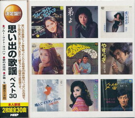 楽天市場 井上ひろし雨に咲く花 Cd Dvd の通販 楽天市場 井上ひろし雨に咲く花 Cd Dvd の通販