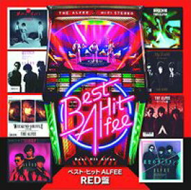 ベスト・ヒット・アルフィーRED盤 1983〜1988　全15曲【新品CD】