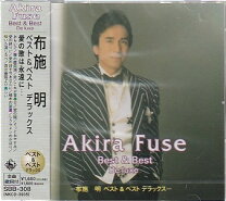 楽天市場】霧の摩周湖 布施明（CD・DVD）の通販