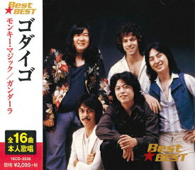 ゴダイゴ ベスト　全16曲【新品CD】