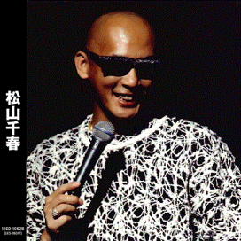 楽天市場】鶴田浩二 ベスト 全30曲【新品CD2枚組】 : SHOP N'S