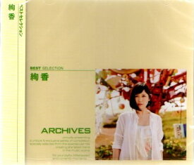 絢香 ベストセレクション 全14曲【新品CD】