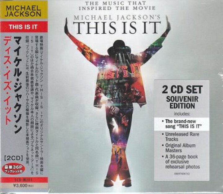 楽天市場】マイケル・ジャクソン THIS IS IT デラックス・エディション 
